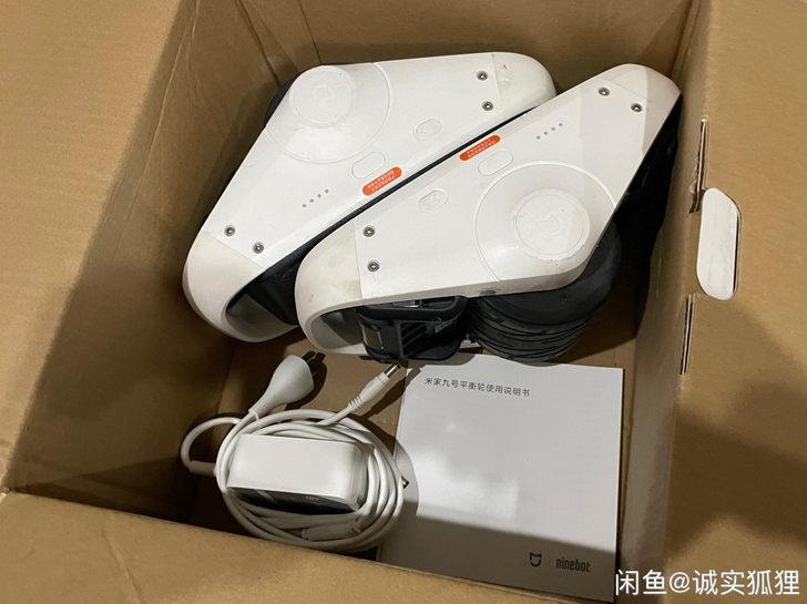 米家平衡轮
