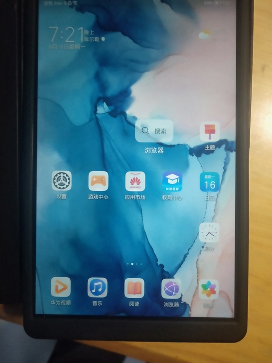 几乎全新99.99新自用华为8.4寸m6高...