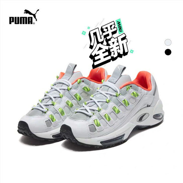 PUMA彪马官方 男女同款情侣休闲鞋CEL...
