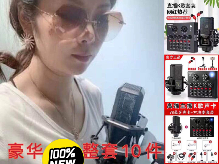 直播声卡手机唱歌必备电脑蓝牙变声器话筒麦克...