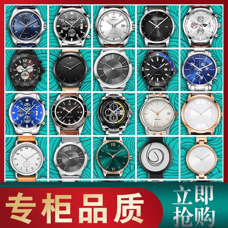 【粉丝专享盲盒】男士手表盲盒高档帅气女学生...
