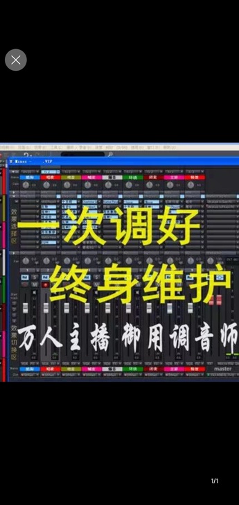 变声器 电脑 # 声卡#XOX/客所思