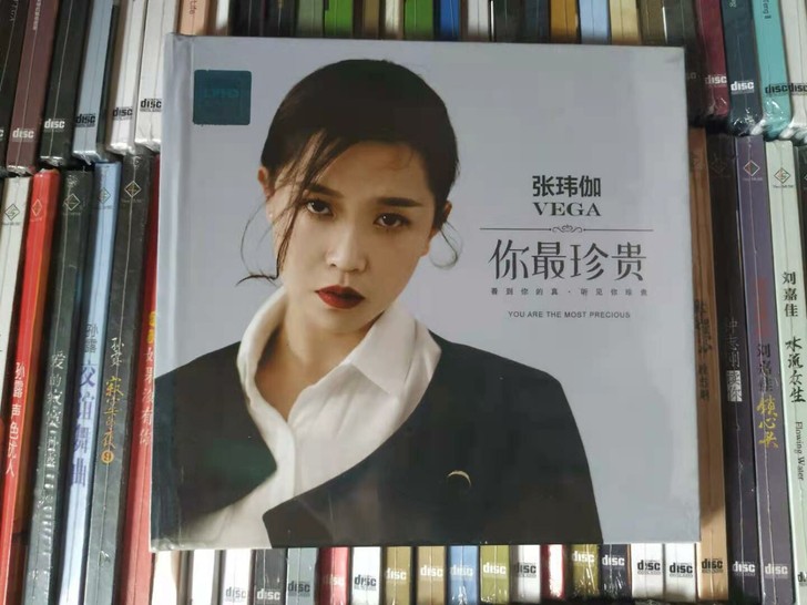 张玮伽 你最珍贵 全新盒装cd碟