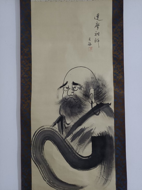 回流字画,中国达摩画一幅,绢本精装绫,一对...