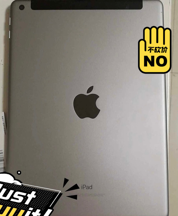 ipad6 2018款 128g 苹果...
