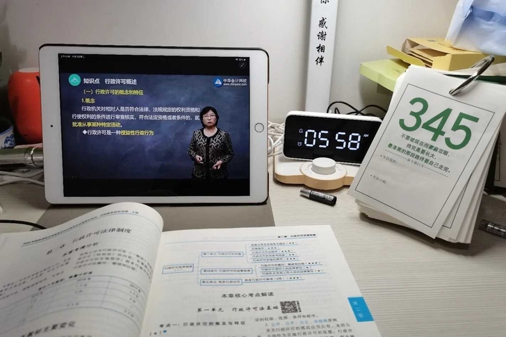 注税税务师2021轻一     税务师20...