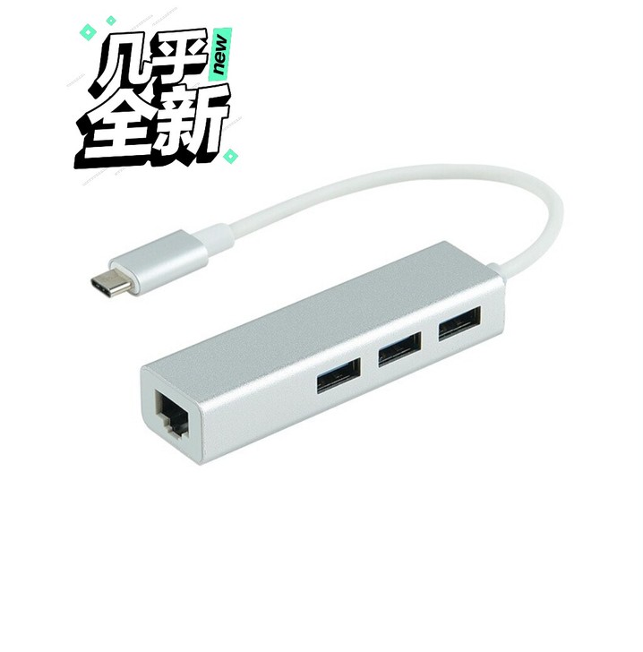 笔记本平板电脑USB扩展坞3.0分线器 ...