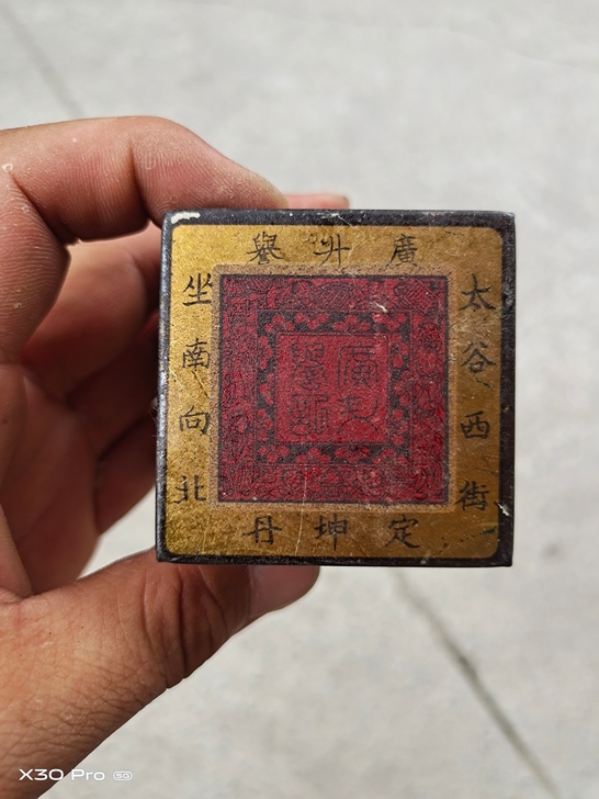 民国药盒子，品相一流。包老保真包邮。喜欢的来
