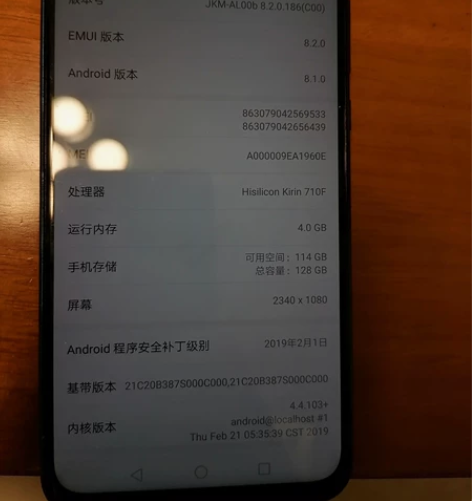 华为畅享9 Plus，4G+128G的，备...
