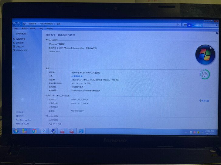 联想G480 i5##amp;mdas...