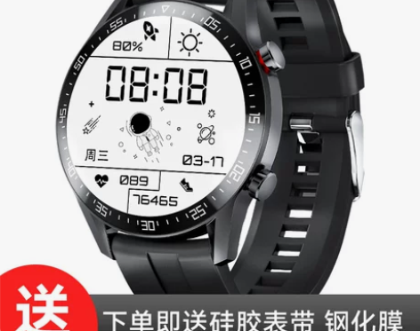 【开学季价】华为手机适用GT2太空人智能手...