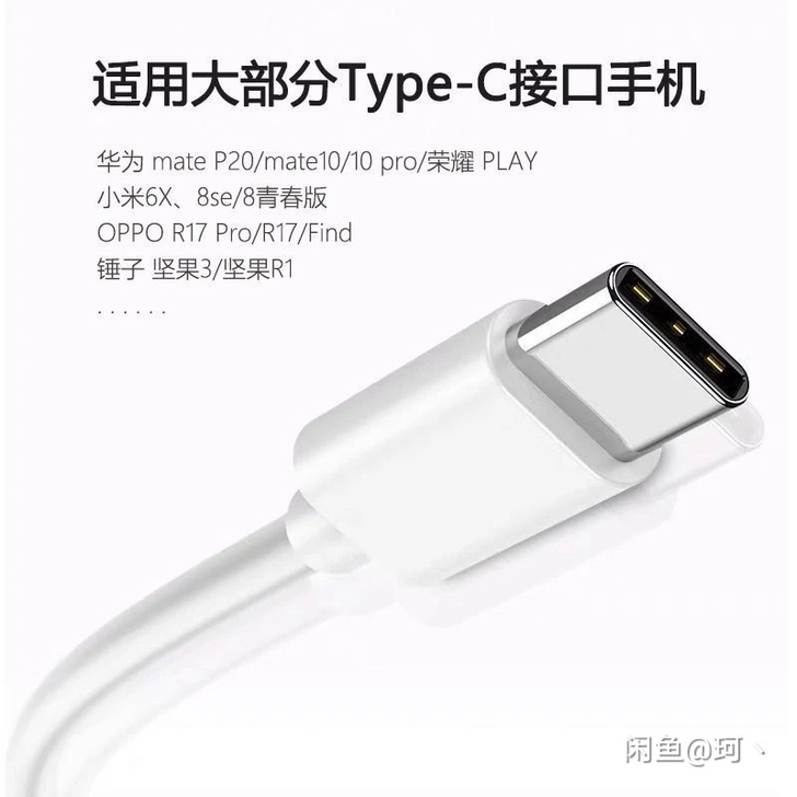原装正品type-c耳机适用华为耳机入耳式...