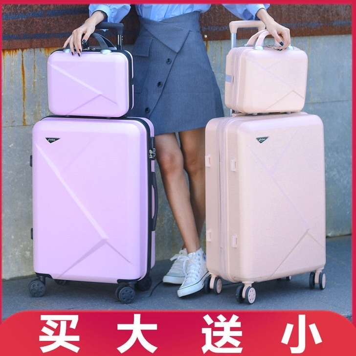 【买一送一】行李箱拉杆箱韩版旅行箱学生大容...