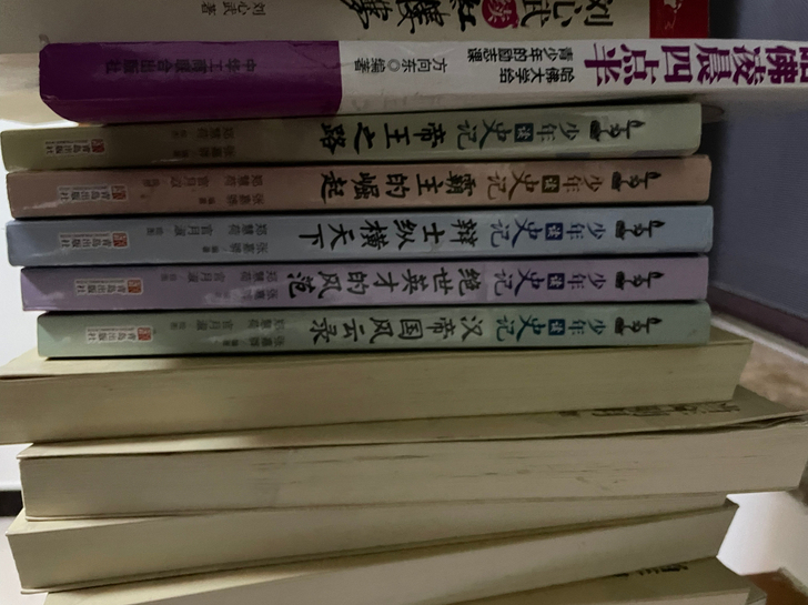 正版少年读史记全套，几乎全新，没怎么看过，...