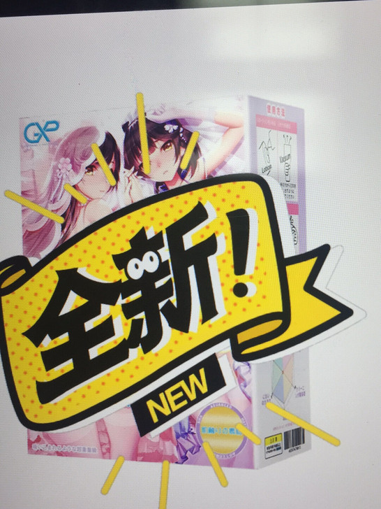 日本GXP双子乙女全新 花音，千奈两款125