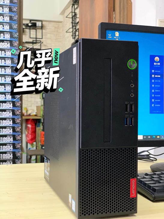 出个闲置联想小型主机