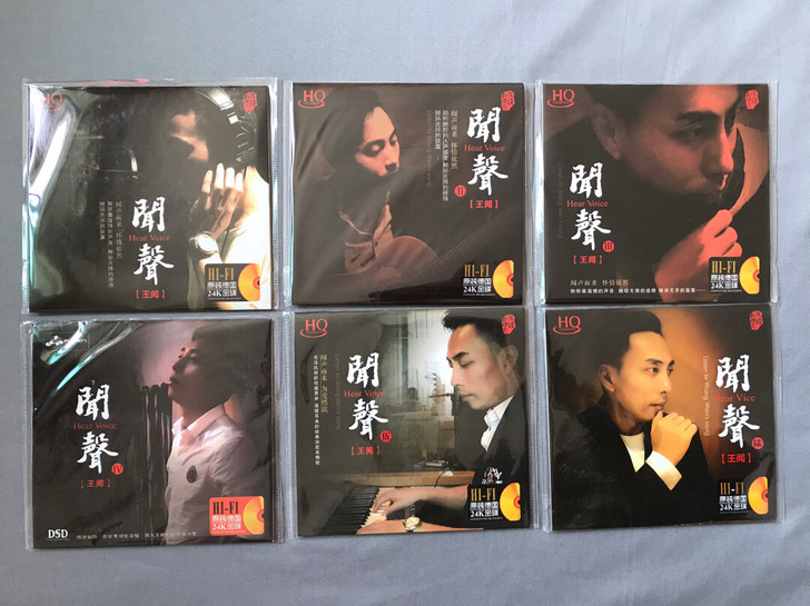cd 王闻 闻声全套6张 发烧粤语男声6张...
