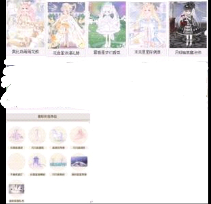 奥比岛20星际魔力大全套,熊熊,未来,月球...
