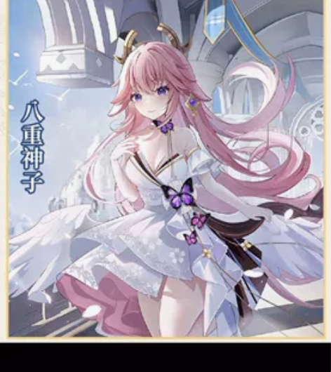 标价收 慢收 初兽猫原神花嫁xl码八重神子...