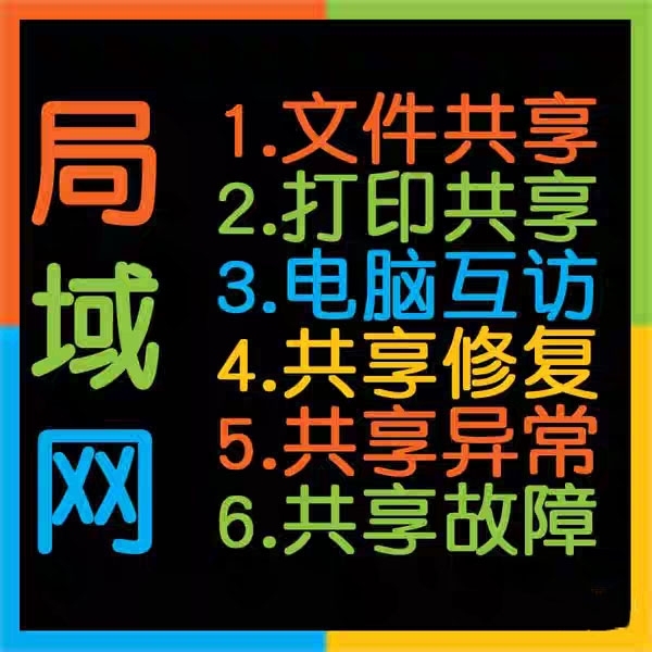 打印机驱动软件安装局域网10 7 8 xp...