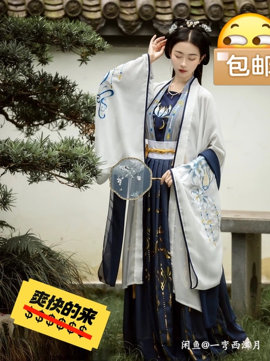 千韵岗琼华汉服女夏正品原创古装中国风齐腰白...
