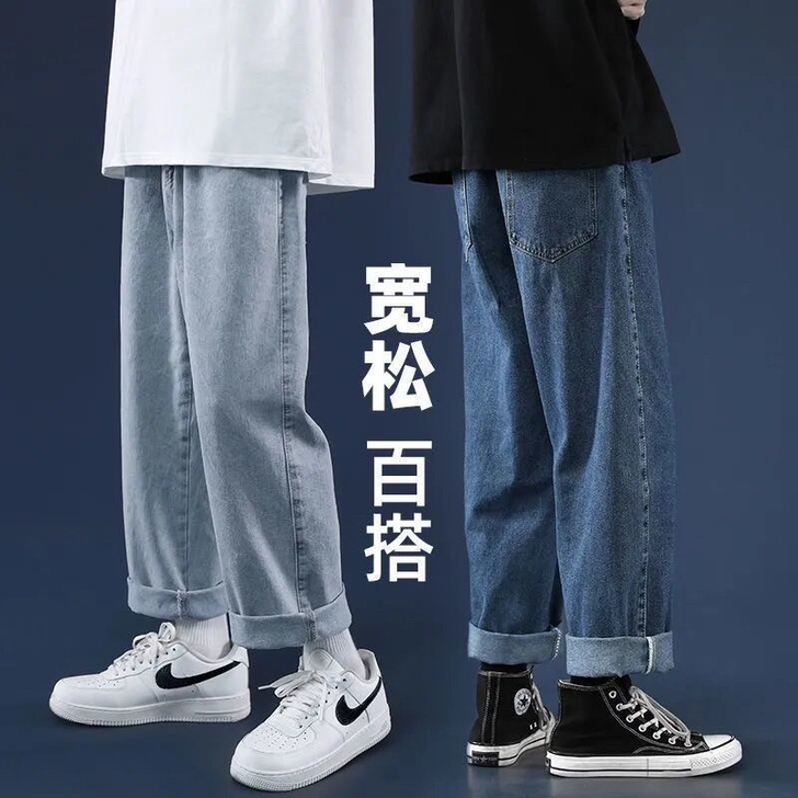 牛仔裤男士潮牌宽松直筒春秋夏季薄款韩版潮流...