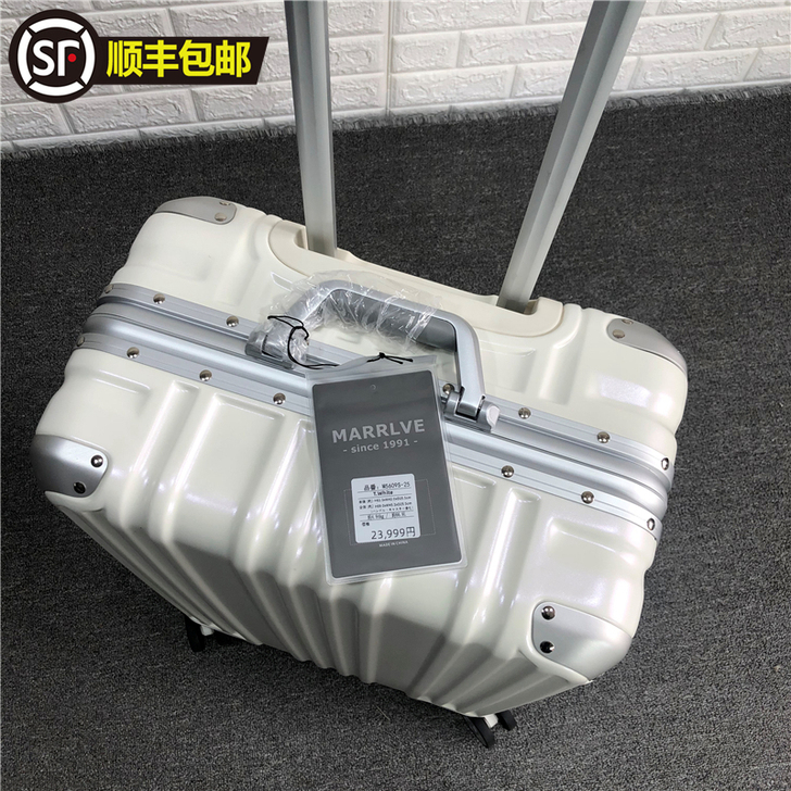 日本MARRLVE拉杆箱行李箱旅行箱PC万...