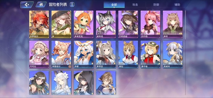 伊甸园的骄傲国服双黄初始 B 服可用