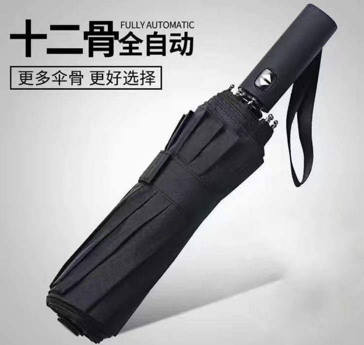 全新 雨伞折叠##amp;nbsp;全自动...