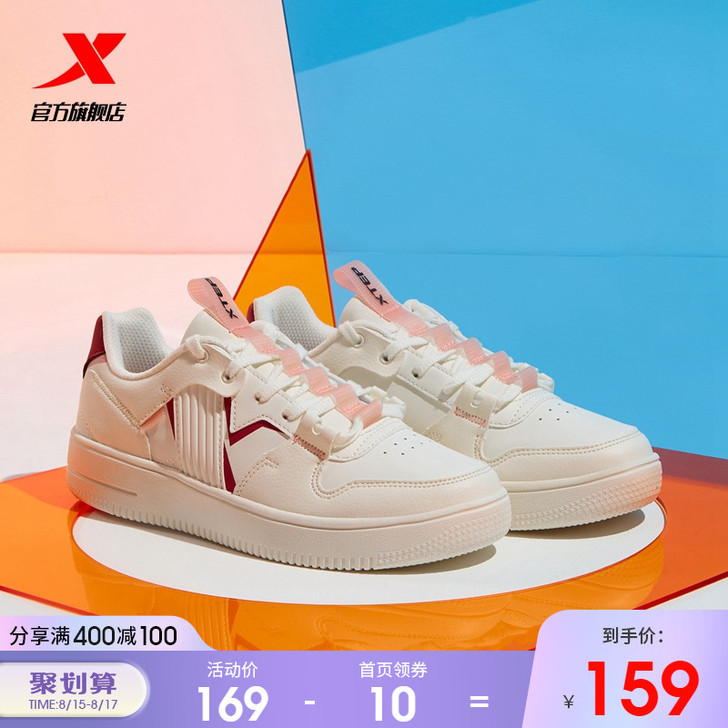 XTEP/特步 板鞋