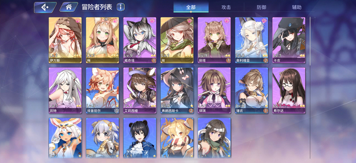 国服伊甸园的骄傲,30抽3ssr,伊万斯初...
