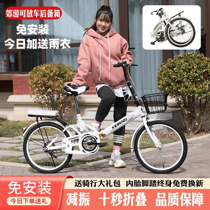 科路琦 折叠自行车20寸       8....