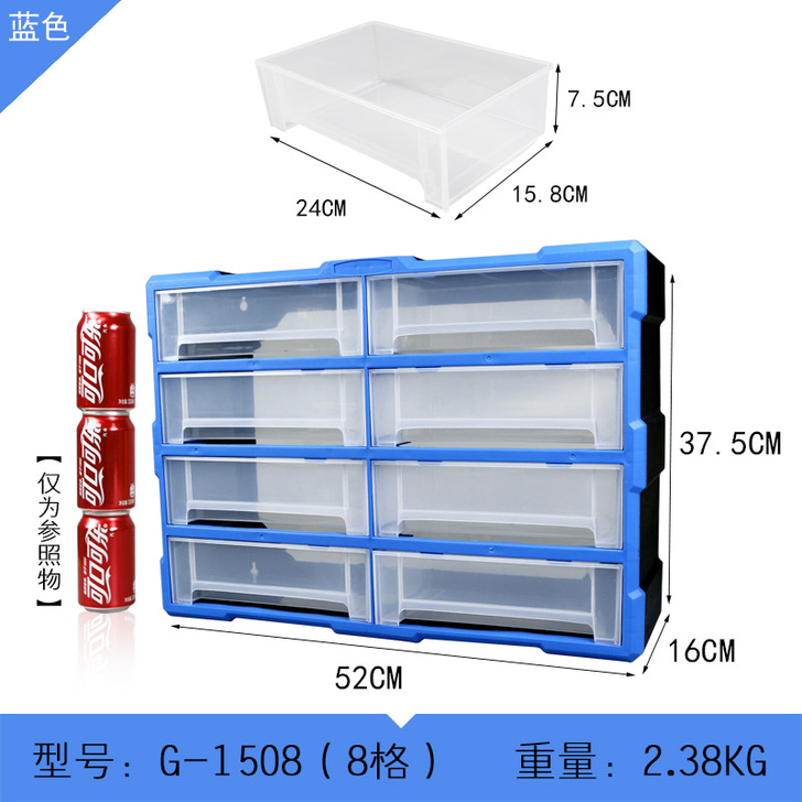 雕途 零件盒