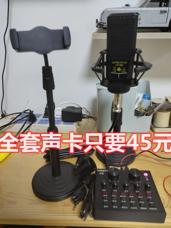 【实体店倒闭,房租交不起】全新包邮手机电脑...