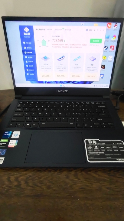 战神S7-2021S7