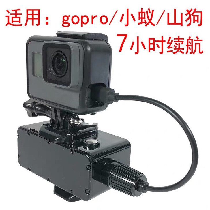 gopro8/7/6/5运动相机山狗小蚁移...