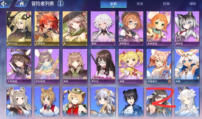 伊甸园的骄傲，b服，红狼初始号，三无号。