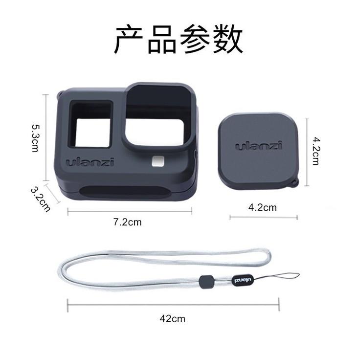 Gopro8山狗运动相机硅胶保护套镜头保护...
