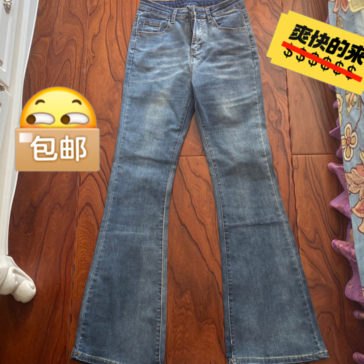 品牌型号 :拖地牛仔裤女2021年夏季新款...