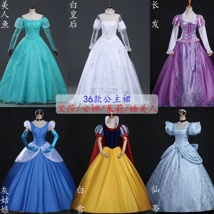 悦美凯诗 服饰