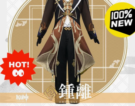 原神钟离cos服全套制服游戏套装cospl...