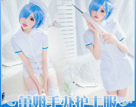 蕾姆护士cos服 M码衣服+帽子 80不...