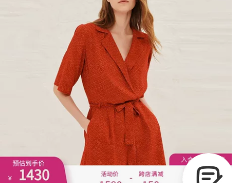 ba##amp;amp;sh 林允同款夏季...