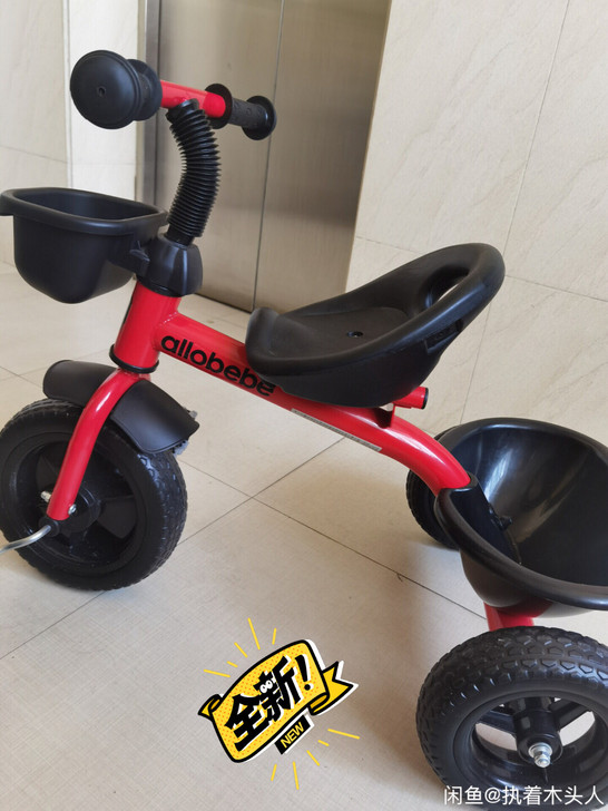 全新未拆箱！allobebe阿罗贝贝儿童三...