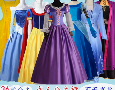 冰雪奇缘公主白雪艾莎大人演出服 感兴趣的话...