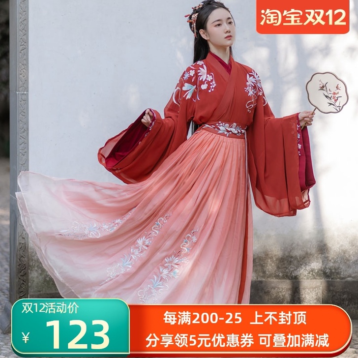 九州 茗月萱 原创 汉服 魏晋风 交领 大...