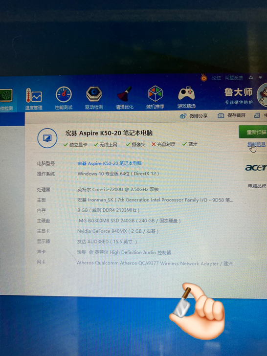 Acer 宏碁Aspire K50-2...