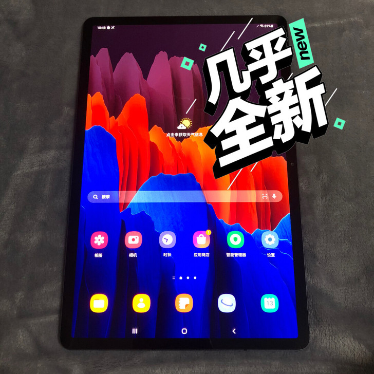 新款三星Tab S7+T970  128G...