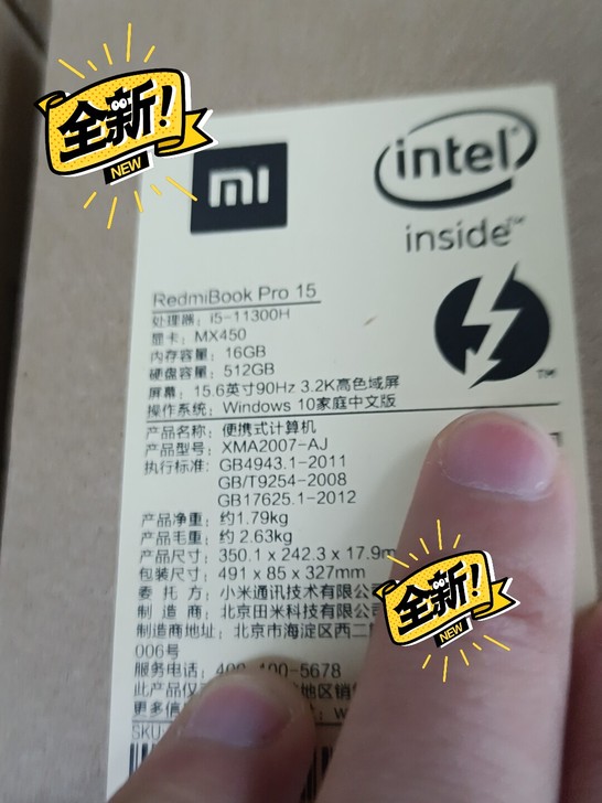 RedmiBook Pro 15 轻薄本(...