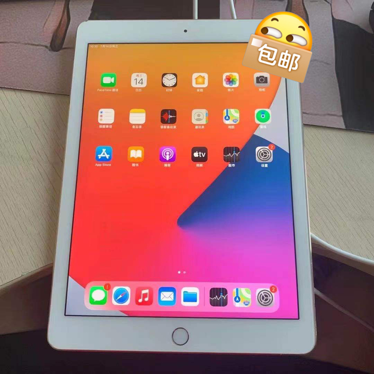 iPad air2 64g WiFi版 九...